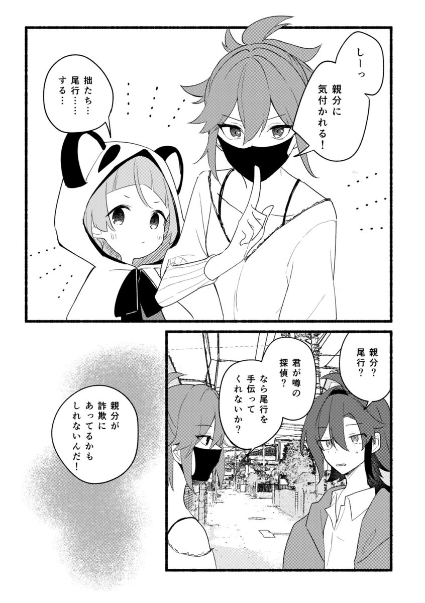 (4/5) 