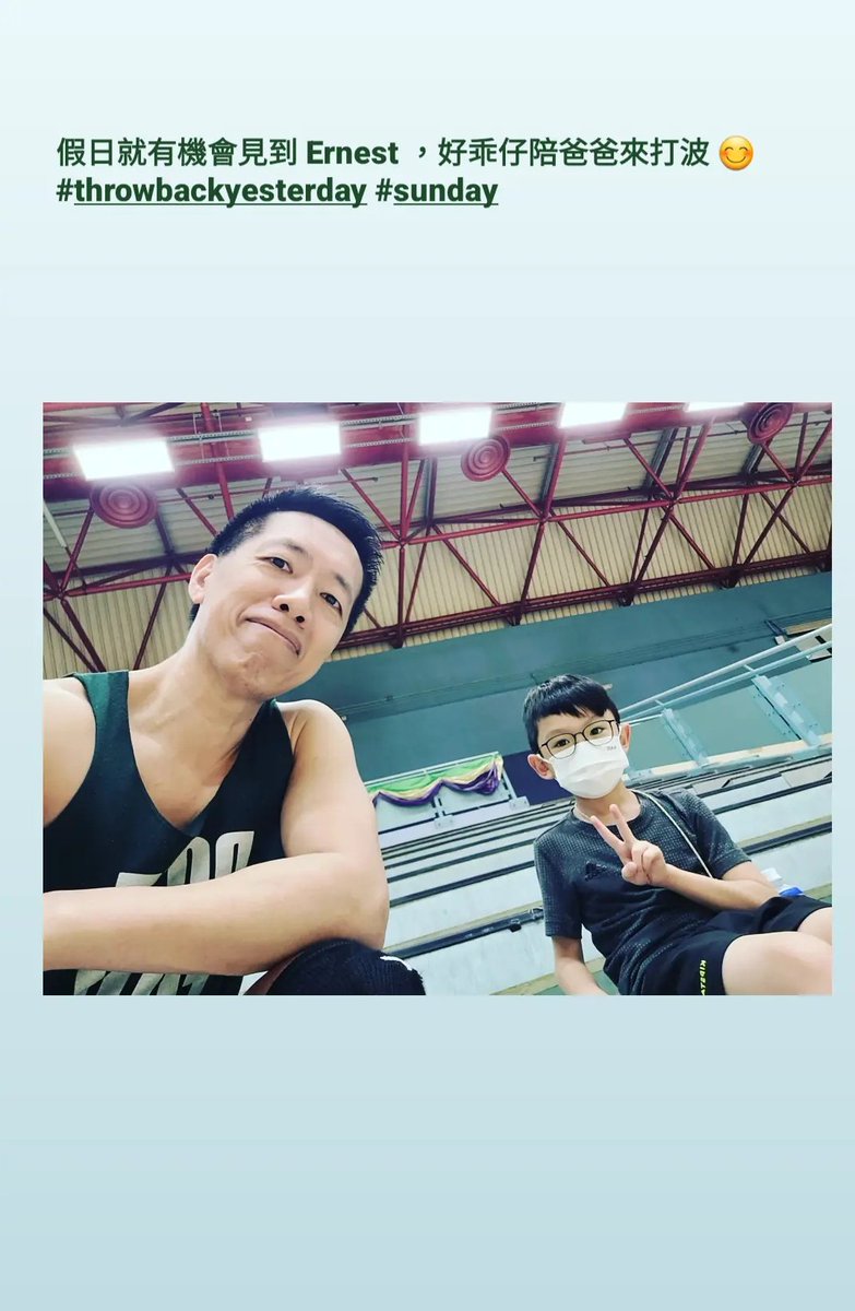 keithinhk's tweet image. 假日就有機會見到 Ernest ，好乖仔陪爸爸來打波 😊
#throwbackyesterday #sunday