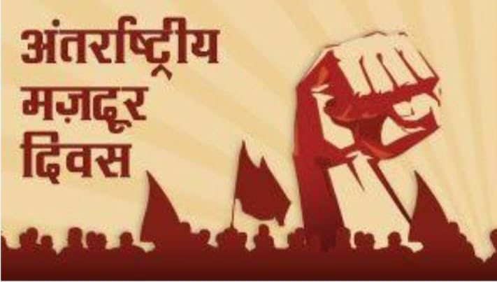 anvisssr1's tweet photo. आज मजदूर दिवस पर NHM संविदा कर्मचारी जो 14 दिन से क्रमिक भूख हड़ताल पर है अपनी समस्या @NHM_MP के माध्यम से @ChouhanShivraj तक पहुंचाने के लिए भोपाल आ रहे हैं@narendramodi हमारी तकलीफ को समझ आज ही हमारी मांगें पूर्ण करें
#एनएचएम_के_बंधुआ_मजदूर_सुख_सुविधाओं_से_कोसों_दूर https://t.co/EP2SYZptGx
