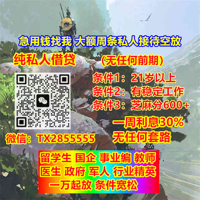 GarrettBackRP's tweet image. and the traffic was almost stopped 
#信用贷款 #个人放款 #大额 #私人贷款 #企业贷款