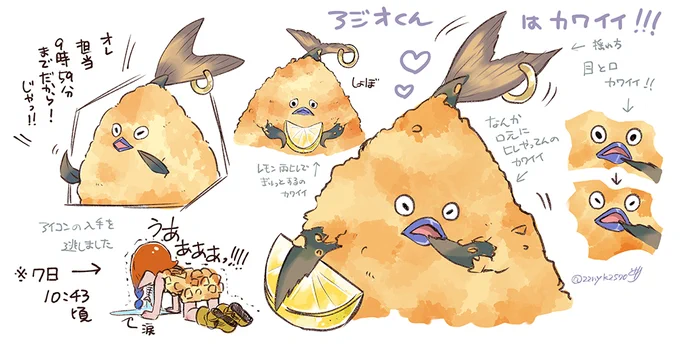 思い出?とかわいいポイント一部