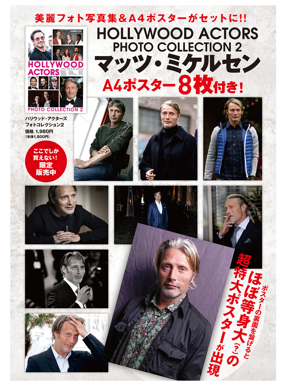 SCREEN ONLINE(スクリーン・オンライン)【公式】 on Twitter: