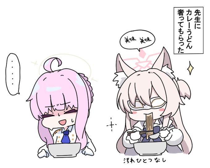 #ブルアカ
