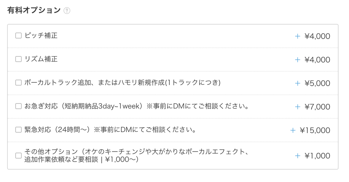 ystudio_mix's tweet photo. 歌ってみたMIXのご依頼を受け付けております。
ベテランの方から歌や録音、依頼が初めての方でも大歓迎！
プロによる丁寧な解説と処理で素敵な作品制作のお手伝いができますよ。
お気軽にご相談ください♪

料金: ¥7.000~（オプションあり）
納期: 要相談(時期による)

詳細は以下をご確認ください。 https://t.co/7yyz8MENip