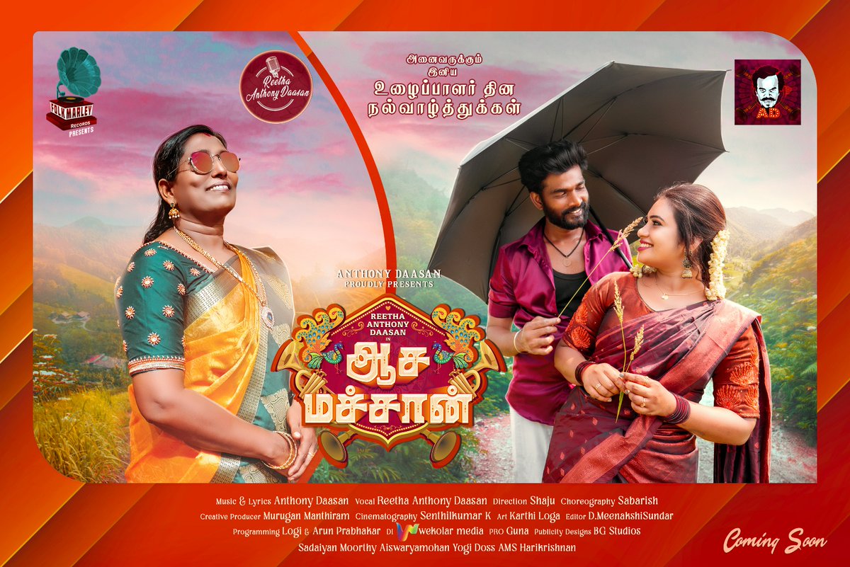 Senthilkumar K tweet media