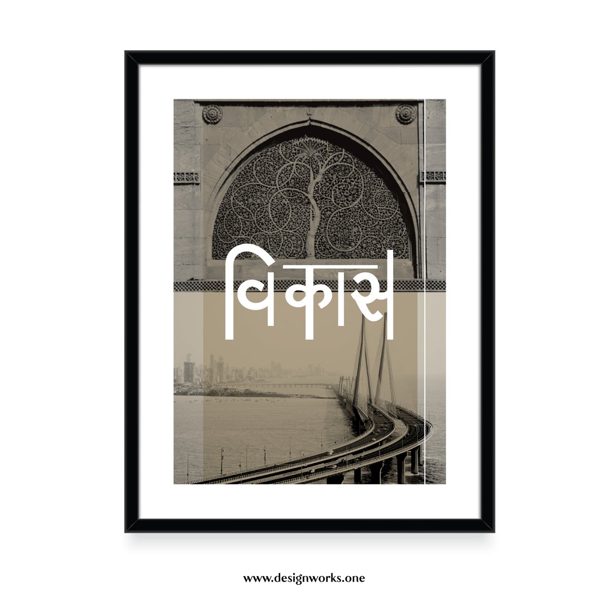 DesignworksOne's tweet photo. Limited Edition Wall Frame - Dedicated to Gujarat Sthapna Divas and Maharashtra Din.

This wall frame highlights the word that is common to both the natives. Vikas (Progress) is what we look up to in our lives each day.

#GujaratSthapnaDivas #MaharashtraDin #Vikas #DesignWorksOne https://t.co/jM3nuSr3e5