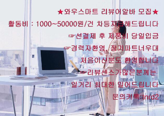 일거리 최대한 밀어드립니다