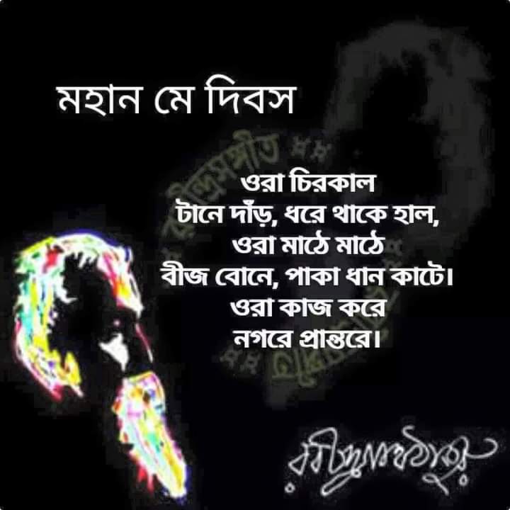 SHASWATA ACHARYYA tweet media
