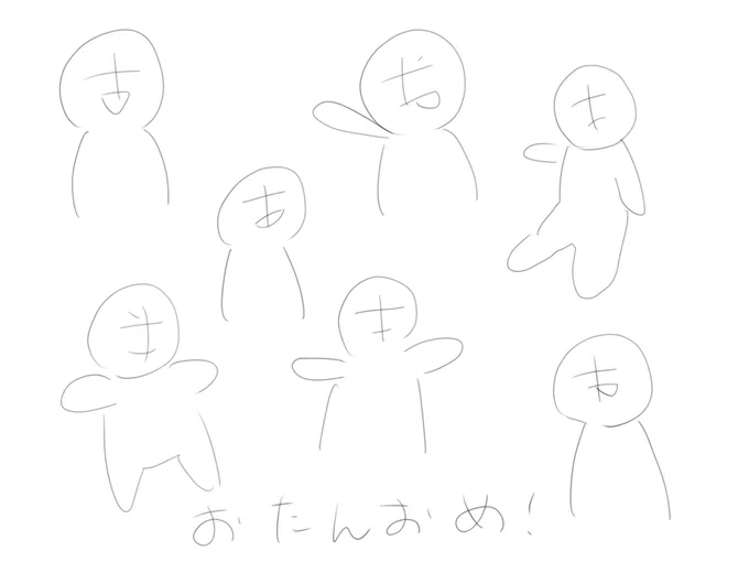 はれひよお誕生日イラストについて
個人的には出しゃばるのもアレだしみんな同じくらいの大きさで並べようと思ってるんですけど(1枚目)
正直イラストのバランスとしては2枚目みたいにひとつだけ大きくした方が綺麗に見える気もするんですよね
どっちがいいか皆さんにききたい(ツリーにアンケのせます) 
