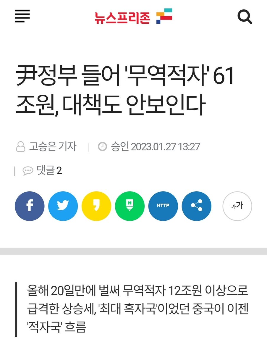 꼴매기 tweet media