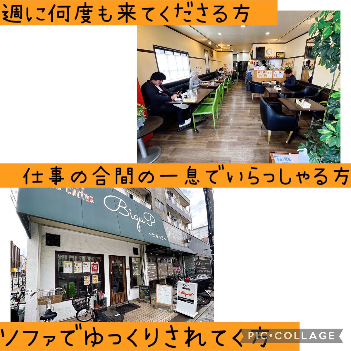 cafe__GP's tweet photo. #大阪市喫茶店
#大阪喫茶店巡り
#大阪喫茶店
#大阪グルメ
#大阪市モーニング
#大阪市ランチ
#大阪市グルメ
#鶴岡駅
#長居駅
#鶴岡駅モーニング
#鶴岡駅ランチ
#長居駅モーニング
#長居駅ランチ
#鶴岡駅パン屋
#長居駅パン屋
#大阪府グルメ
#大阪府モーニング
#大阪府ランチ
#cafegp
#cafeGP https://t.co/A43NEGmCZG