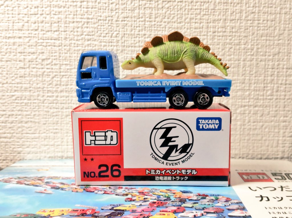 zamuseum's tweet photo. トミカ　イベントモデル
No.26　恐竜運搬トラック

#トミカ 
#今日のトミカ 
#tomica
#Isuzu
#minicar https://t.co/F432ecysHw