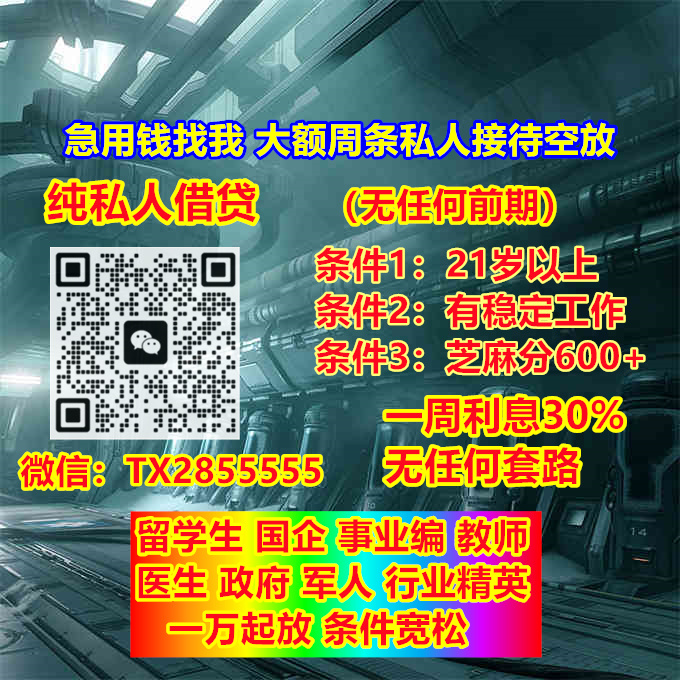 GarrettBackRP's tweet image. in the same condition of mad fear before this terrible calamity 
#个人放款 #信用贷款 #背债 #借钱贷款 #借贷宝