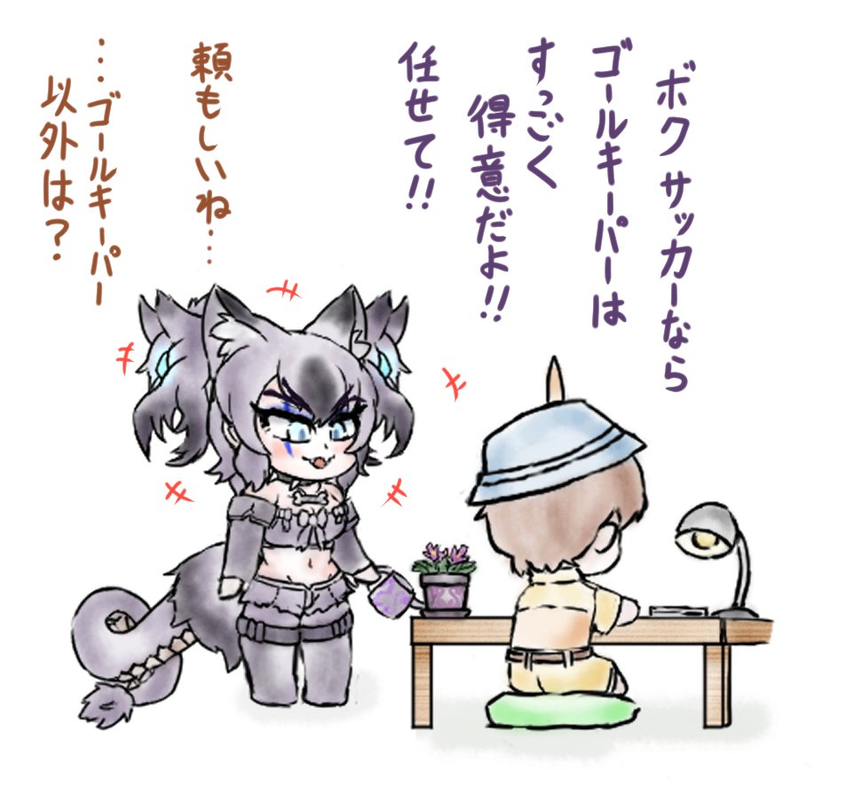 「」|しがらみ箱のイラスト