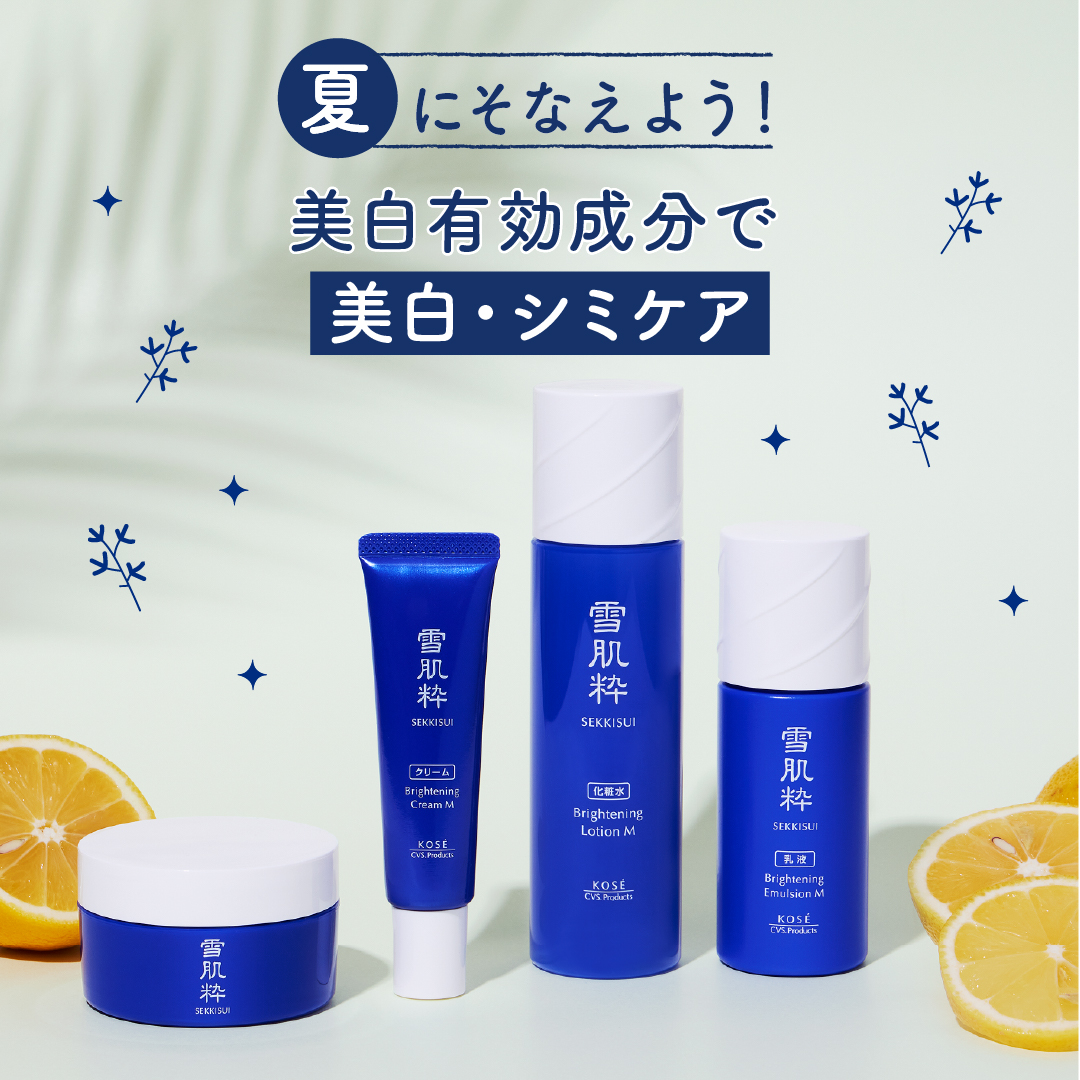夏に備えて美白・シミ予防✨

#雪肌粋 のスキンケアは、美白有効成分ビタミンC誘導体やトラネキサム酸配合🤍

 メラニンの生成を抑え、シミ・ソバカスを防ぎ、雪のような透明感のある肌にみちびきます。

#KOSE #スキンケア