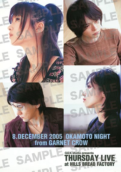 GARNET CROW 20th Anniversary (@GC20th) / X