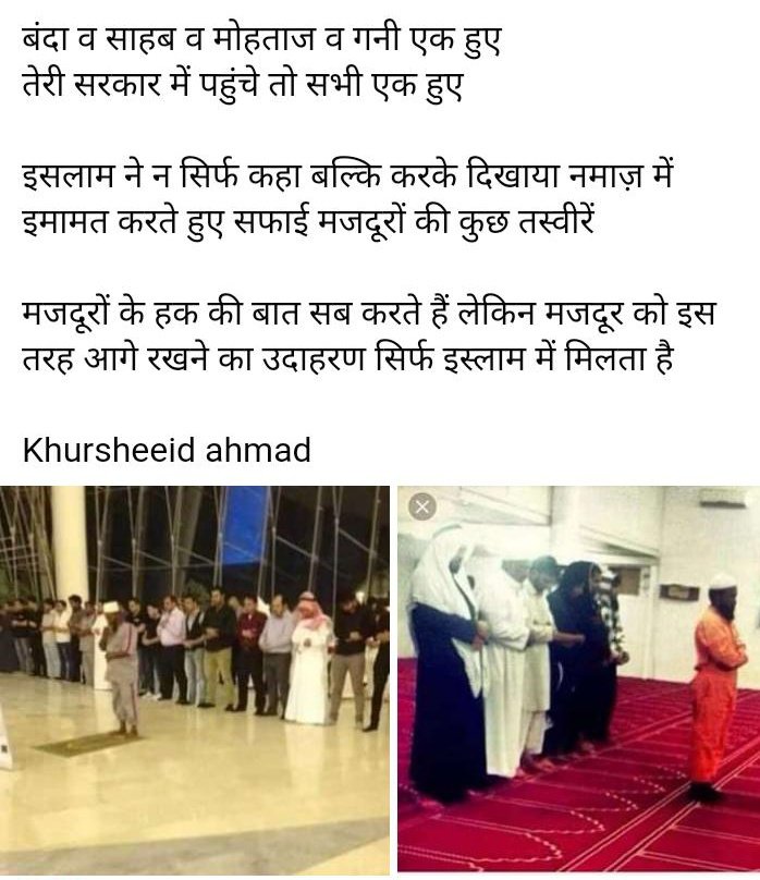 Kaushar54's tweet photo. #majdurdivas https://t.co/vIE5Wqwc1S