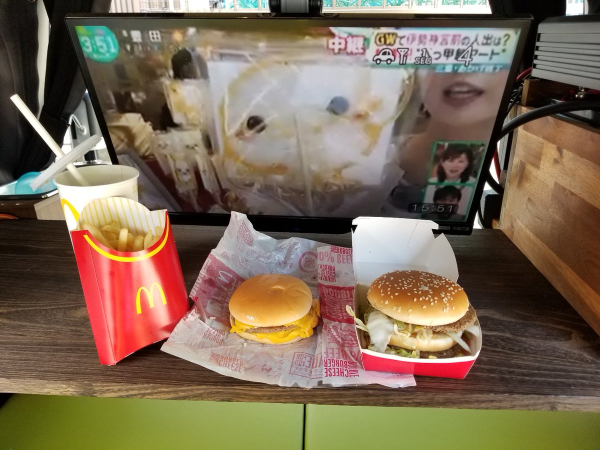 ☆今日の昼食✨ 車中泊時の車内食事スペース検証の為、 マクドナルドでドライブスルーして車内で 愉しみました🦝 23インチモニターを斜めにしたら テーブル奥行40cmフルに使えそうでした🧐 ★お品書き😋 ◆ビッグマック🍔 ◆ダブルチーズバーガー🍔 ◆ポテトL