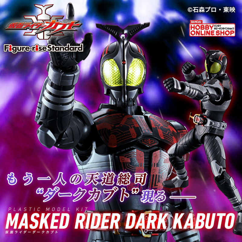 BANDAI SPIRITS ホビー事業部 on X: 