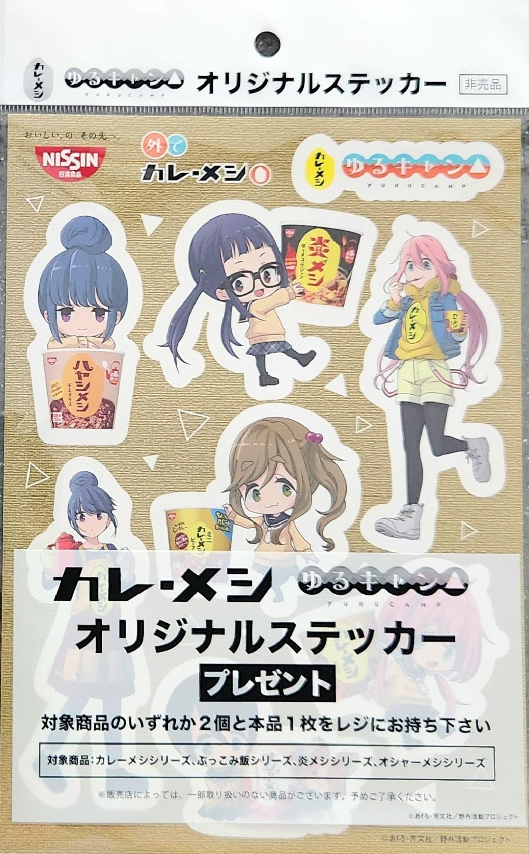 のんたん⛺ on X: 