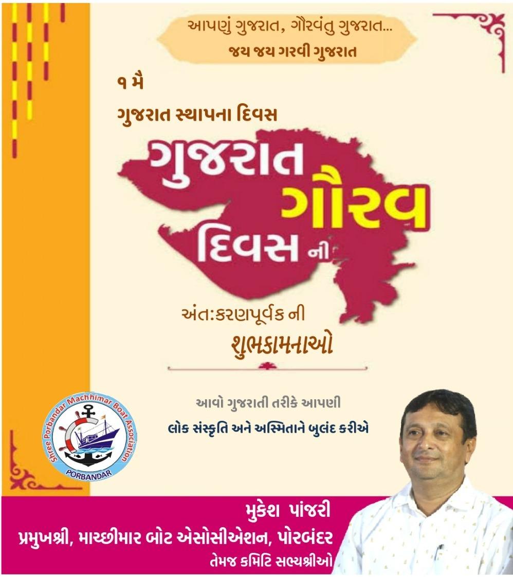 panjarimukesh5's tweet photo. https://t.co/1qYHaFWmTH