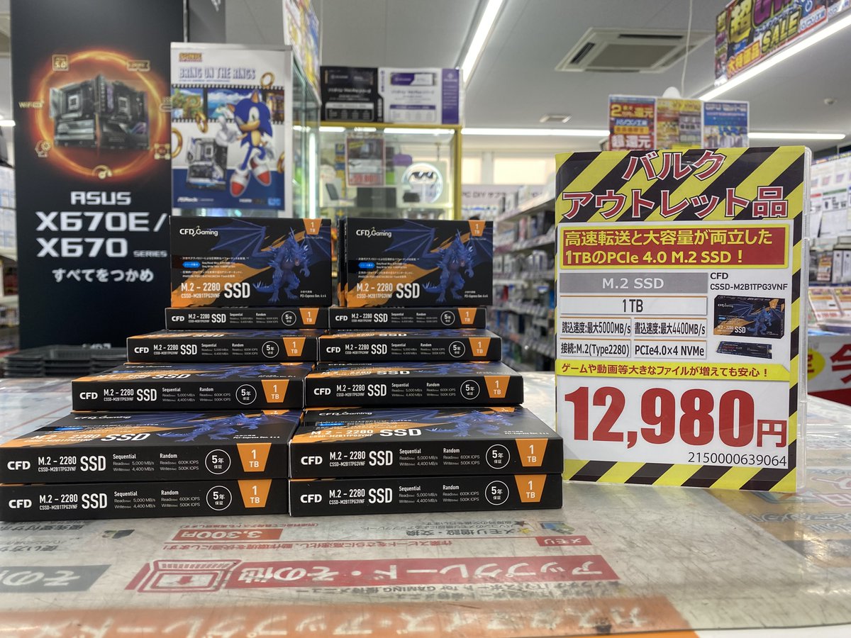 ◤GWアウトレット祭 第一弾◢ 大阪日本橋店で またアウトレット祭が始まります！！ 第一弾は #玄人志向 の #RTX3060Ti グラフィックカード  GG-RTX3060Ti-E8GB/DF/LHR ¥49,980(税込) #CFD の PCIe 4.0 M.2 SSD  CSSD-M2B1TPG3VNF ¥12,980(税込) 続々と商品が追加されていき ...