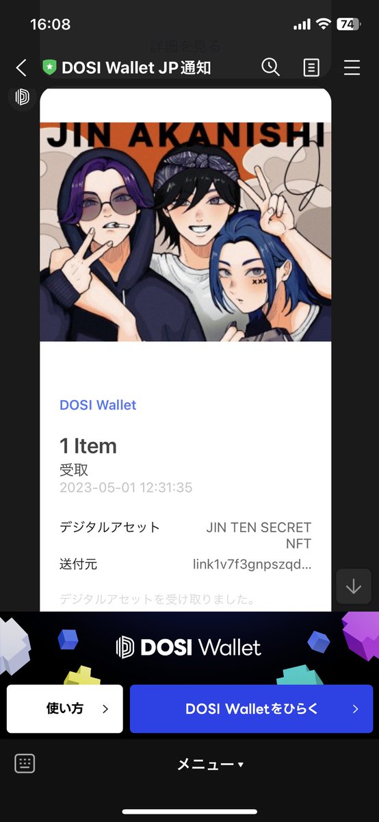 daisukiKAIA2's tweet photo. エアドロきたー イケメンですね
#JINTEN #LINENFT https://t.co/Xo3VitBzvJ