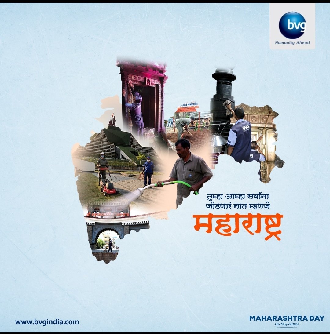 BVG Mumbai Airport T1 tweet media