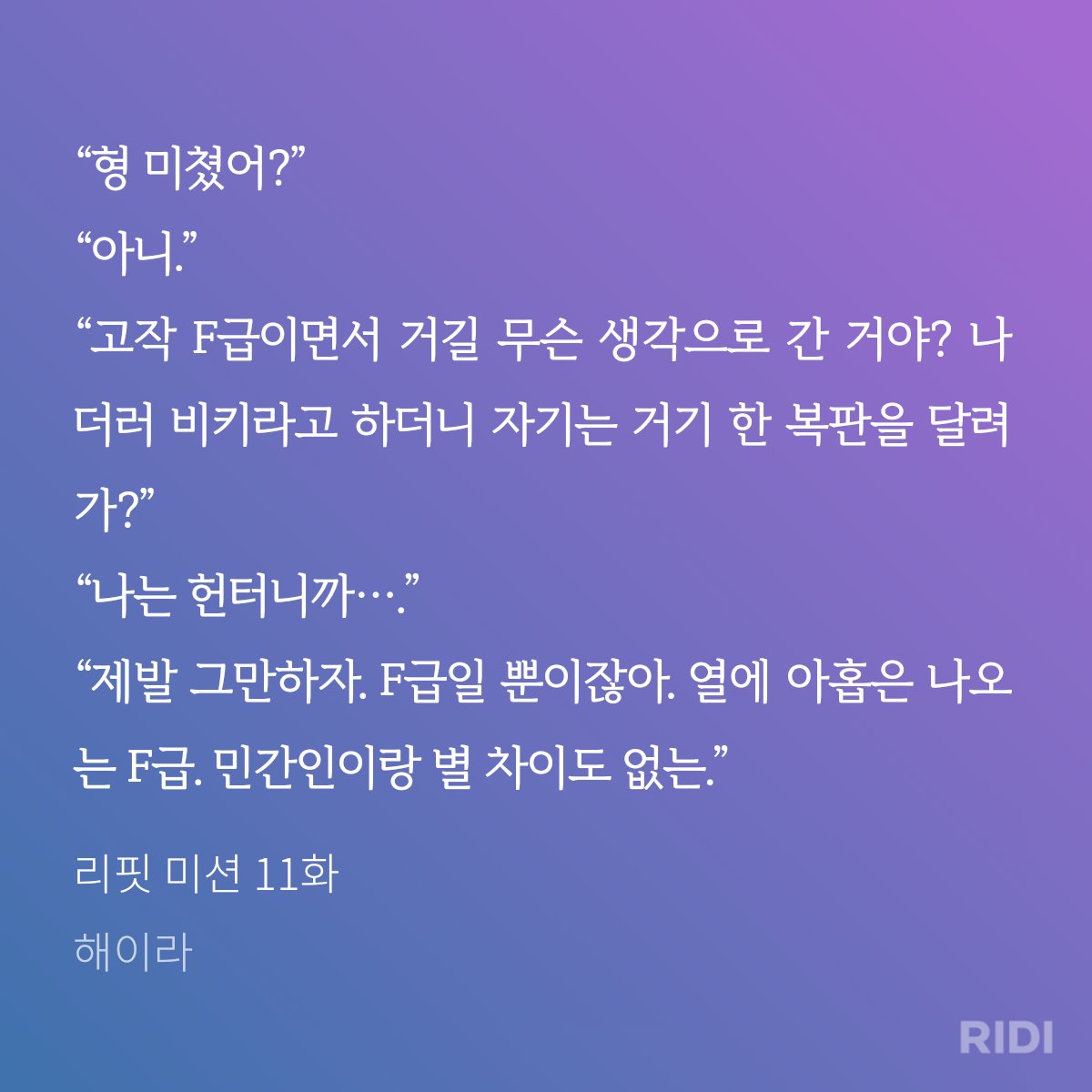 sbOW0a's tweet photo. 낯선 BL소설에서 익숙한 제형애 짜먹기…
(ㄹ췬소설 아니에요그치만 https://t.co/iyolKOK2Xh