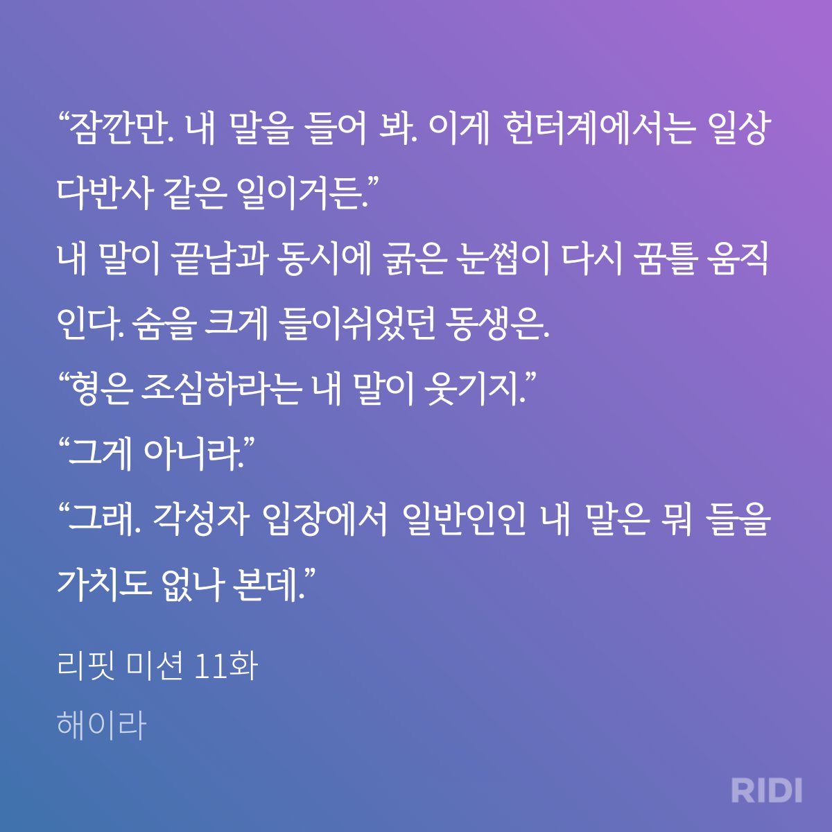 sbOW0a's tweet photo. 낯선 BL소설에서 익숙한 제형애 짜먹기…
(ㄹ췬소설 아니에요그치만 https://t.co/iyolKOK2Xh
