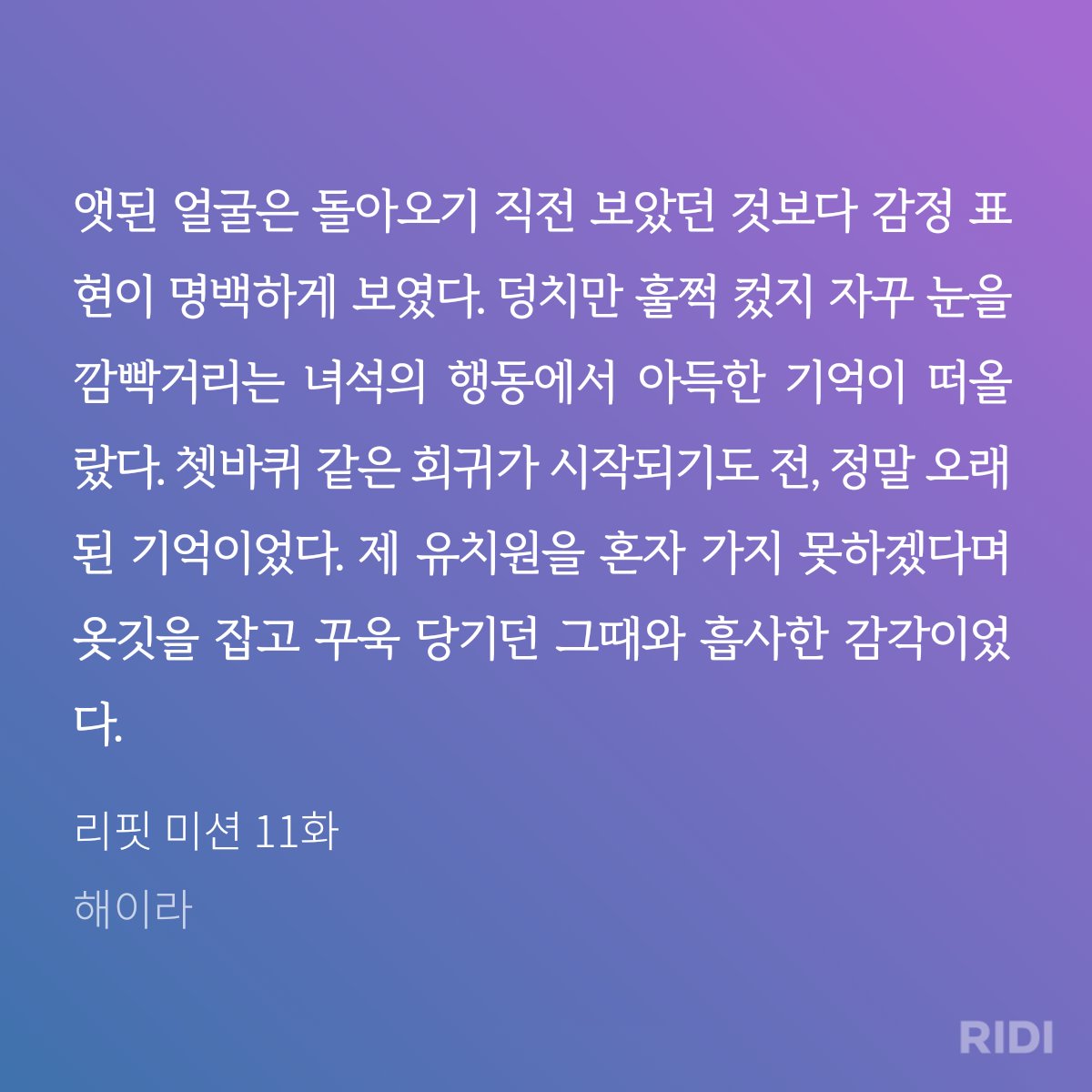 sbOW0a's tweet photo. 낯선 BL소설에서 익숙한 제형애 짜먹기…
(ㄹ췬소설 아니에요그치만 https://t.co/iyolKOK2Xh