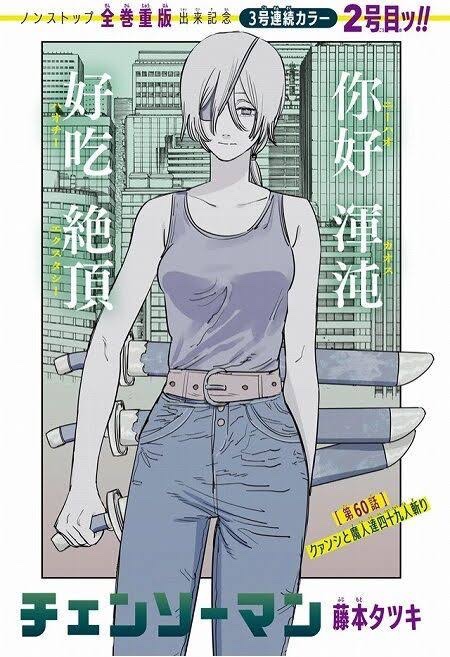 日本語の「狂喜」を中国語にすると「Kuángxǐ（クァンシ）」。 そして