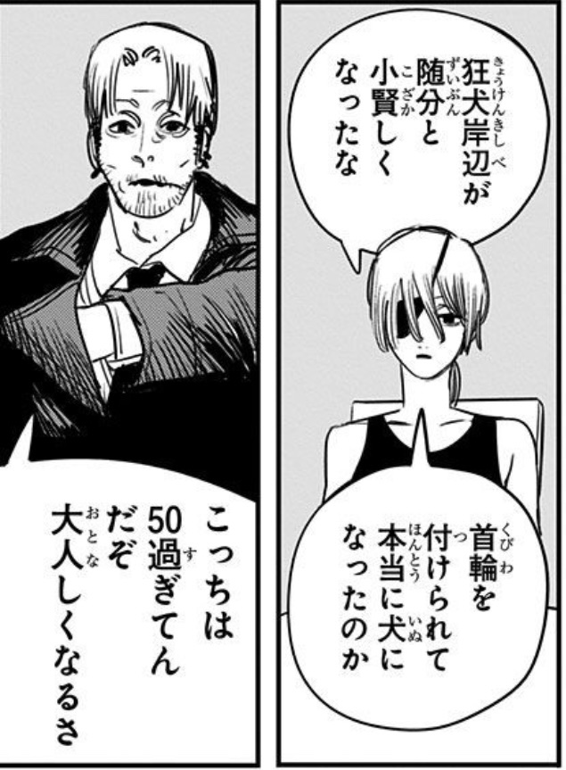 日本語の「狂喜」を中国語にすると「Kuángxǐ（クァンシ）」。 そして