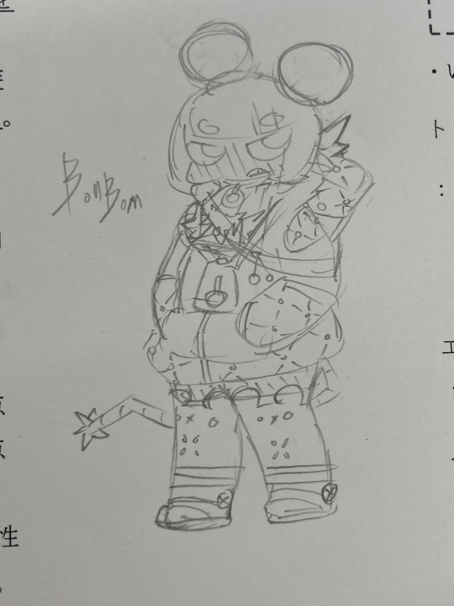 ンンン…