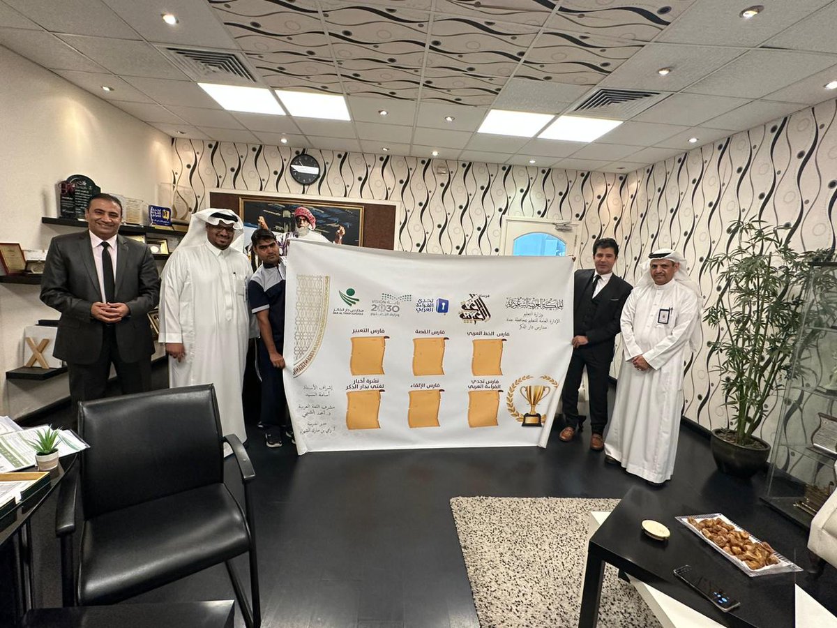 ams1387's tweet photo. لوحة جدارية تعكس مدى حرص معلمي اللغة العربية في متوسطة دار الذكر الأهلية و التنافس الطلابي القوي للفوز بعرض نتاجهم المعرفي عليها . https://t.co/z4IQV1hrHD