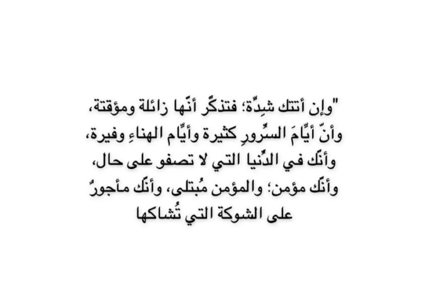 FOUZ_iii's tweet photo. https://t.co/mnBobAaopa