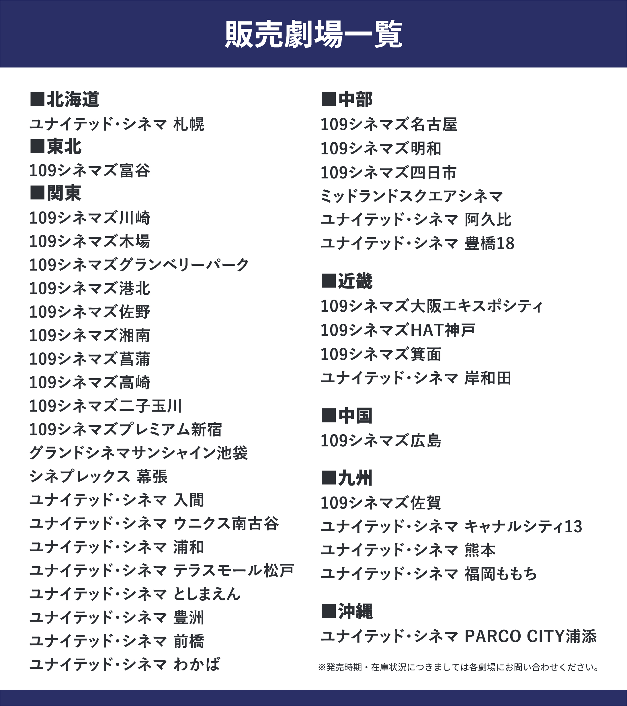 株式会社インロック グッズ紹介【公式】 على X: 