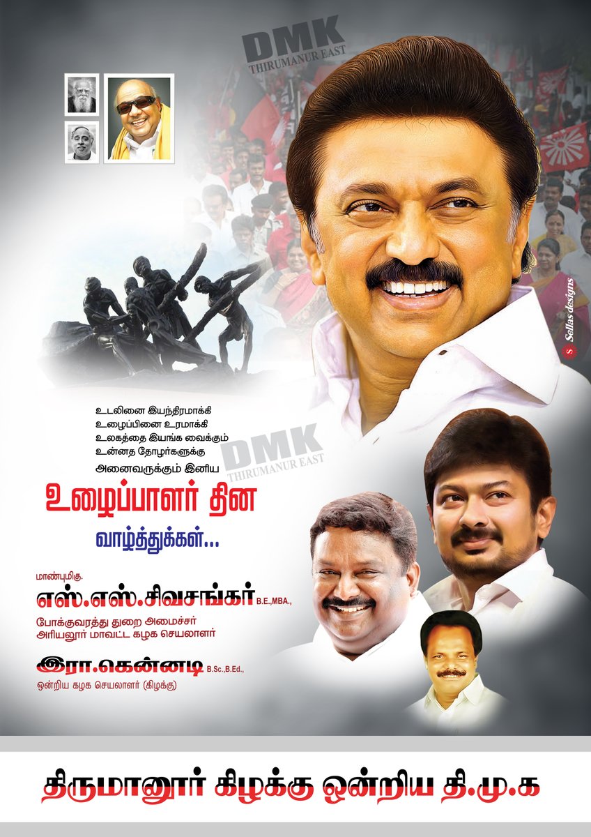 Div3Div2Div1's tweet photo. s.s.sivasankar mla இனிய உழைப்பாளர் தின வாழ்த்துகள். https://t.co/aVrqclDApz