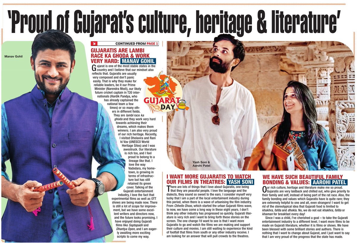 On #GujaratDay, <a href="/actoryash/">Yash Soni</a> and <a href="/aarohipatel/">Aarohi Patel</a> talk about why they are proud Gujaratis and urge the audiences to watch more #Gujarati films in theatres. 

#YashSoni #AarohiPatel