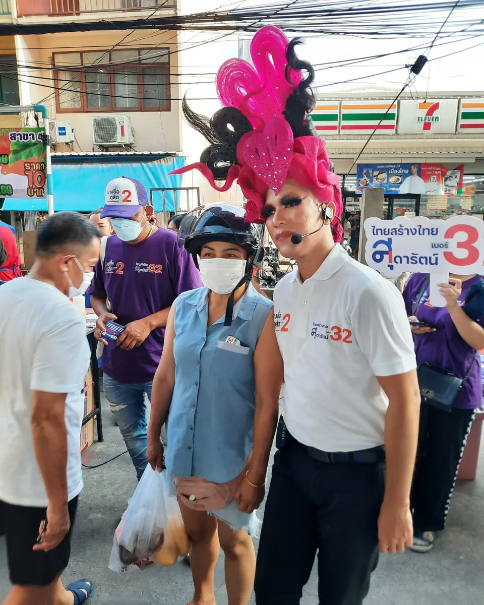 bestwprk's tweet photo. ขอแบ่งปันความประทับใจ แต่ง #แดร็กควีน #DragQueens ลงพื้นที่ #บางซื่อ มีคุณแม่ท่านหนึ่งเข้ามาพูดทั้งน้ำตาว่า “ชอบมากเลย เมื่อก่อนลูกแม่เป็นแบบนี้ แม่ก็ไม่เข้าใจ แต่เดี๋ยวนี้แม่เข้าใจเค้าแล้ว ขอบคุณ��ี่ทำให้คนเข้าใจ ยอมรับความหลากหลายทางเพศและลุกขึ้นต่อสู้เพื่อความเท่าเทียมมากขึ้น” https://t.co/kyP5CvEkZY