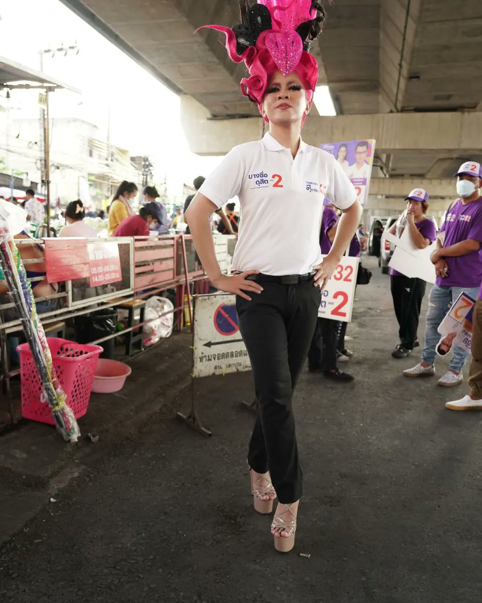 ขอแบ่งปันความประทับใจ แต่ง #แดร็กควีน #DragQueens ลงพื้นที่ #บางซื่อ มีคุณแม่ท่านหนึ่งเข้ามาพูดทั้งน้ำตาว่า “ชอบมากเลย เมื่อก่อนลูกแม่เป็นแบบนี้ แม่ก็ไม่เข้าใจ แต่เดี๋ยวนี้แม่เข้าใจเค้าแล้ว ขอบคุณที่ทำให้คนเข้าใจ ยอมรับความหลากหลายทางเพศและลุกขึ้นต่อสู้เพื่อความเท่าเทียมมากขึ้น”