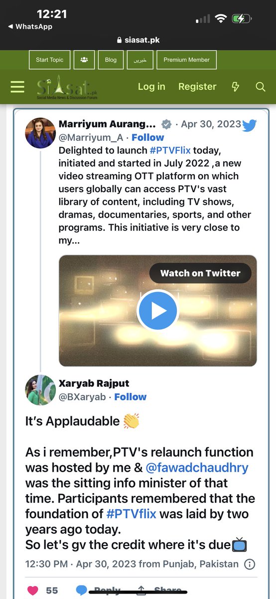 BXaryab's tweet image. My take on this 👇🏼#PTVFlix