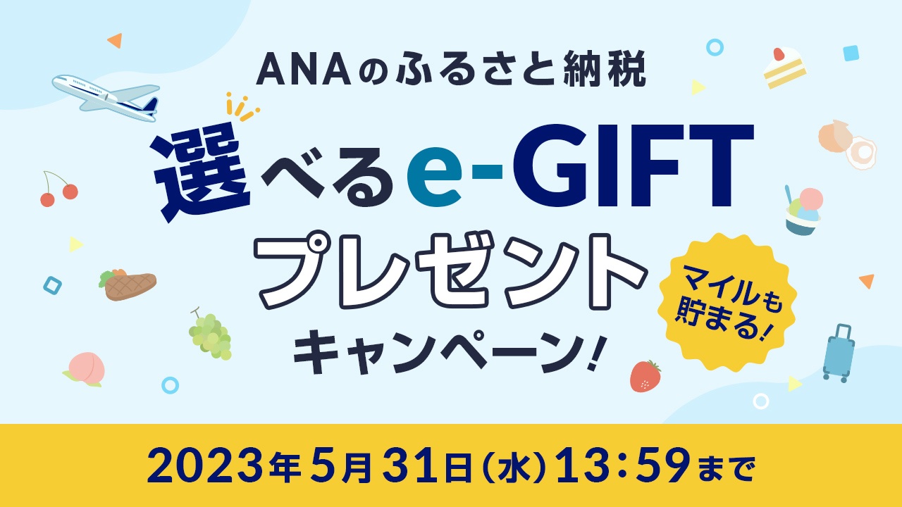 ANA【公式】 (@ANA_travel_info) / Twitter
