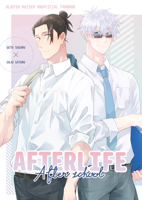 5/4新刊サンプル【東3/リ-13a】
「AFTERLIFE-After school-」
<A5/60p/600円/全年齢>
呪いのない現代で高校生活を送る学生傑と教師悟の転生if夏五。前世の記憶を持つも互いに明かさず、もどかしく幸せな日々を送る2人。 WEB掲載済みカラー漫画2本と描き下ろし漫画3本(計36ページ)+αを収録。(1/2) 