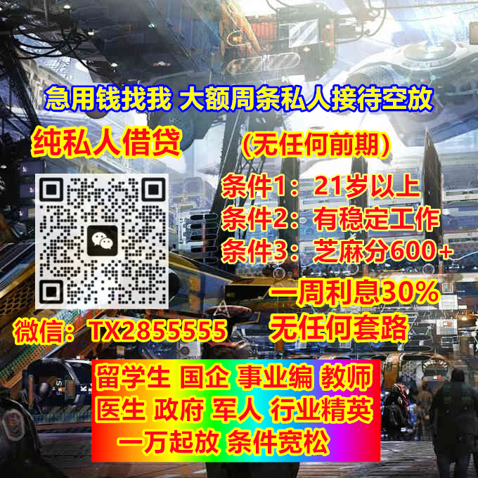 GarrettBackRP's tweet image. Both had now given up the useless struggle to free themselves from the mass of wood that held them down 
#小额贷款 #企业贷款 #私人贷款 #私人出借 #急用