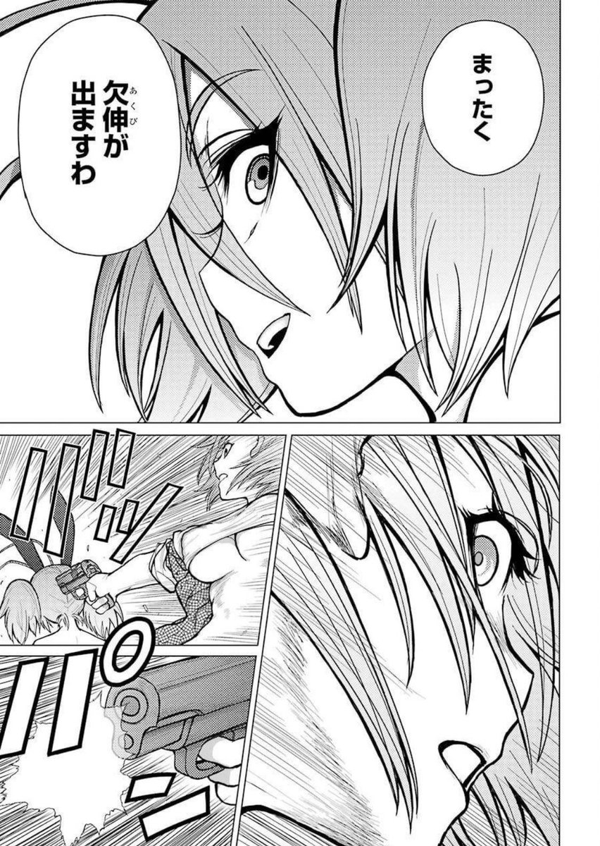 5000いいね!ありがとうございます。芋蟲はこの後ゴキと戦います。
