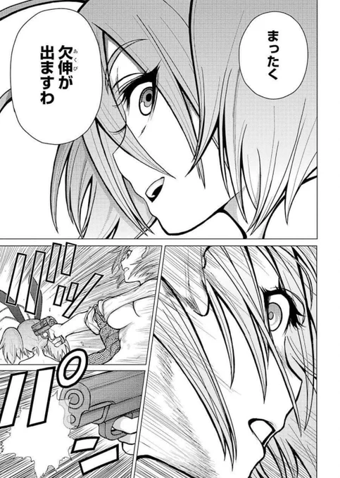 5000いいね!ありがとうございます。芋蟲はこの後ゴキと戦います。