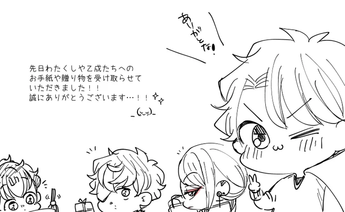 【御礼】とても嬉しくとっても元気になりました!
いつも幸せな時間をありがとうございます…!✨☺️ 