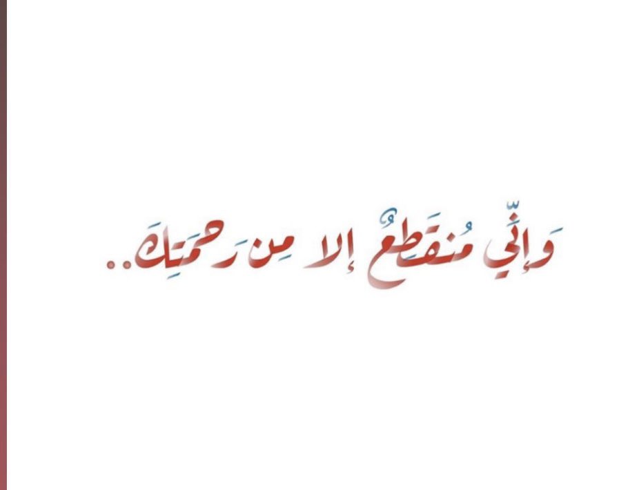 tuqaa_hudaa's tweet photo. https://t.co/upQ7CBJcFO