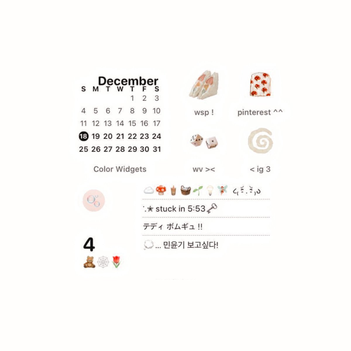 ૮つ ˕ × ꒱ა ୭ #kirara 🥞 ˚.